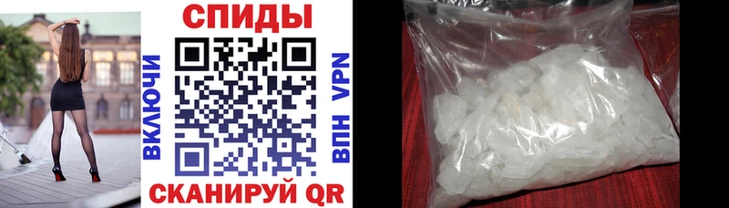АМФ Розовый  где купить   Стрежевой 