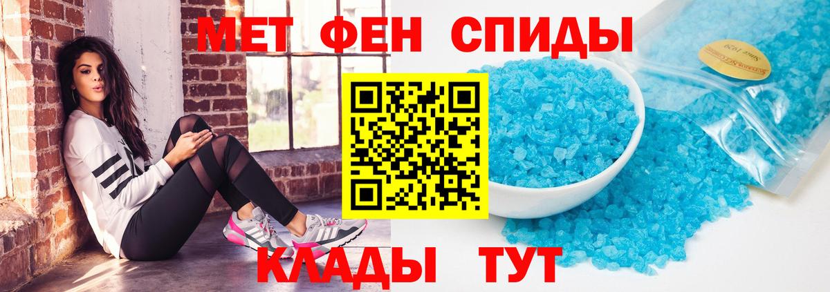 АМФЕТАМИН VHQ  Вход с VPN  АМФ  Стрежевой 