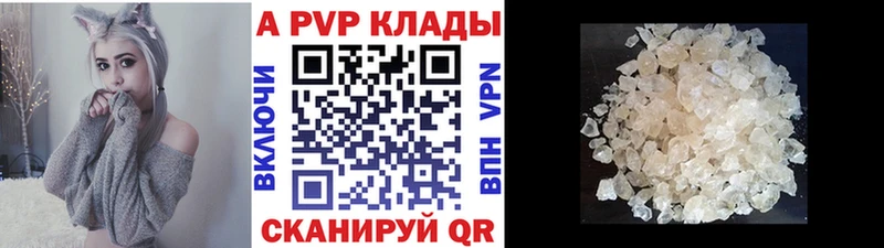 APVP СК КРИС  Стрежевой 