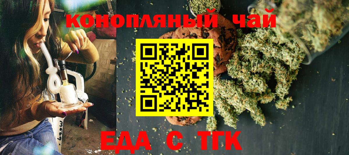 Меф   Стрежевой  Бошки Шишки  Вход с VPN  ГАШ  MDMA 