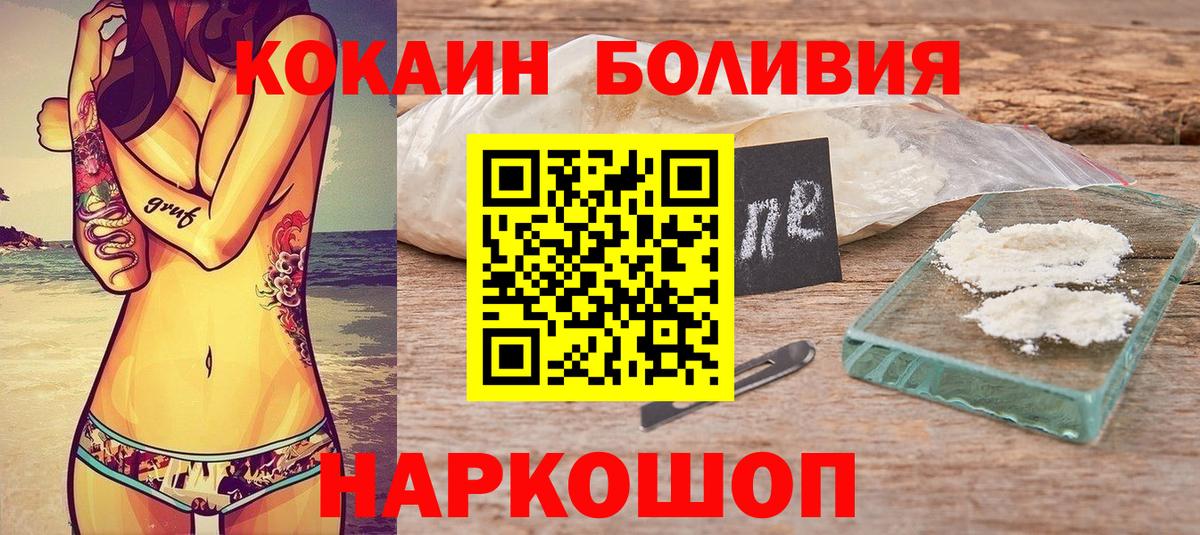 Кокаин 98% Стрежевой