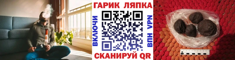 blacksprut онион  купить   Стрежевой  Гашиш 40% ТГК 