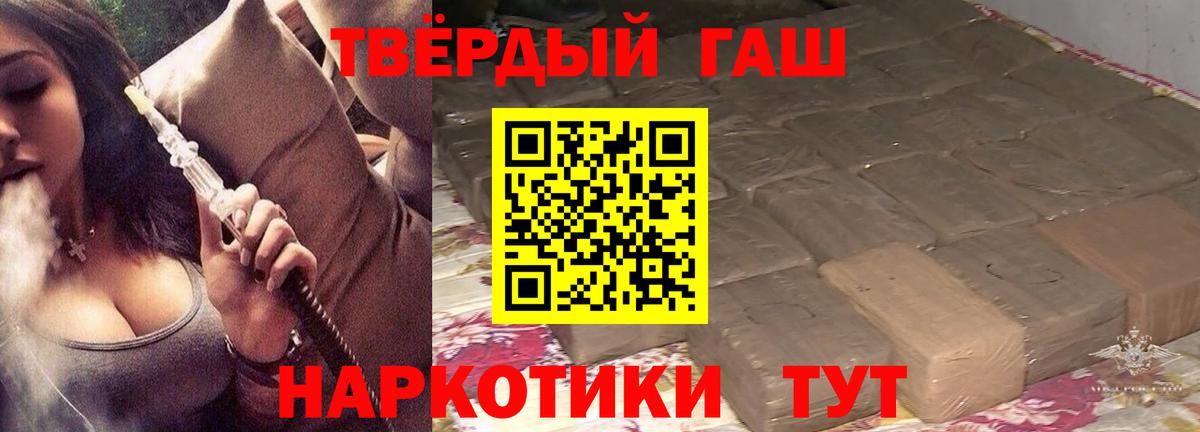 ГАШИШ Изолятор Стрежевой