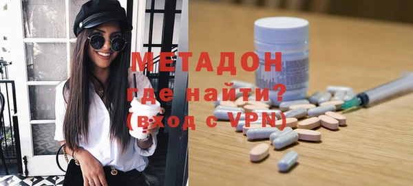 мефедрон мука Абаза