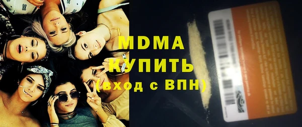 кокаин перу Абинск