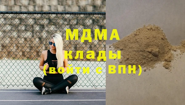 кокаин перу Абинск