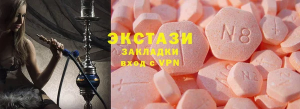 мефедрон мука Абаза