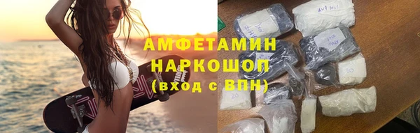 мефедрон мука Абаза