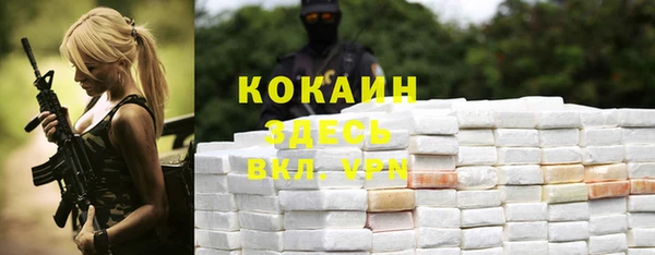 кокаин перу Абинск