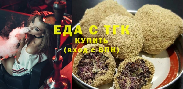 мефедрон мука Абаза