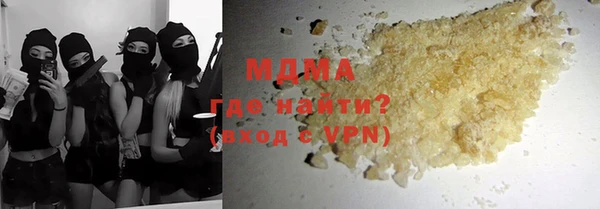 кокаин перу Абинск