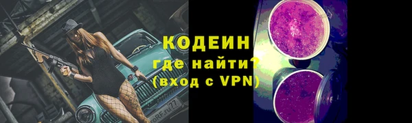 кокаин перу Абинск