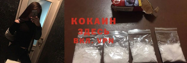 прущая мука Абдулино