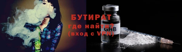 мефедрон мука Абаза