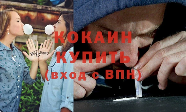 мефедрон мука Абаза