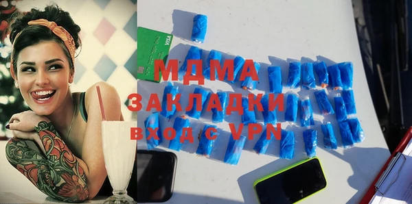 мефедрон мука Абаза