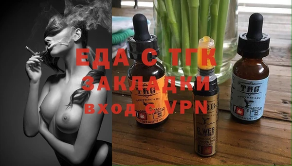 мефедрон мука Абаза