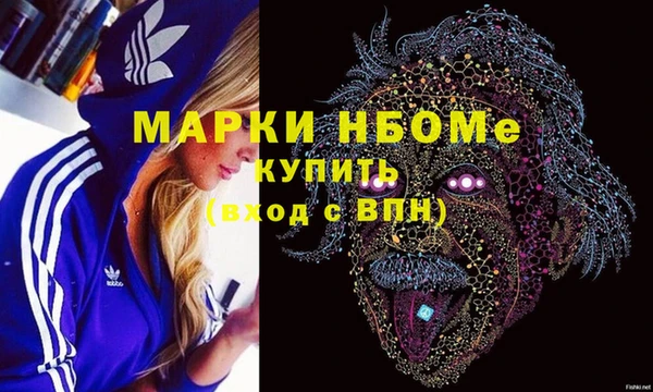 кокаин перу Абинск