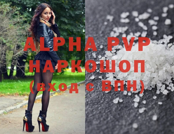 мефедрон мука Абаза
