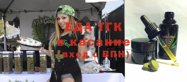 прущая мука Абдулино