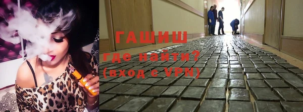 кокаин перу Абинск