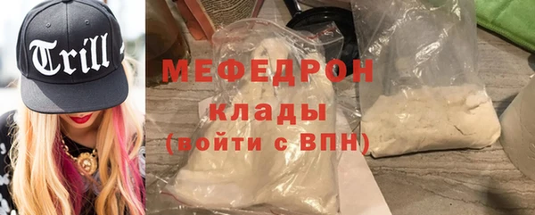 прущая мука Абдулино