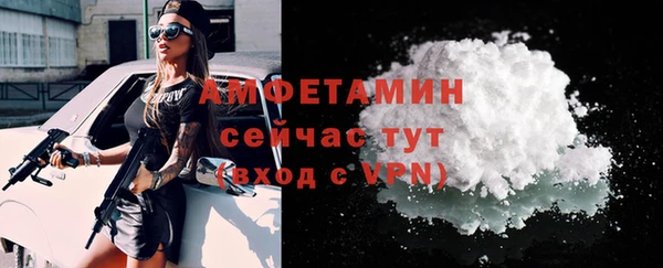 мефедрон мука Абаза
