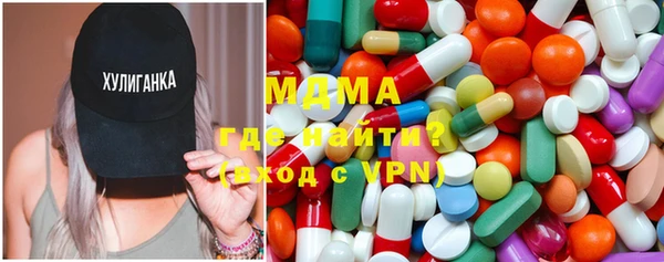мефедрон мука Абаза