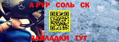mdpv Кандалакша