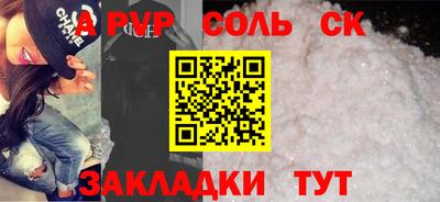 ешки Славянск-на-Кубани