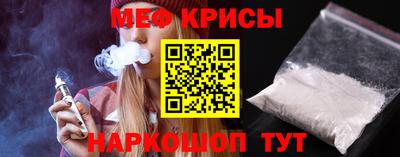 прущая мука Камышлов