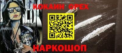 прущая мука Камышлов