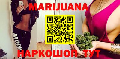 прущий лед Славгород