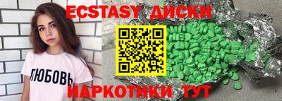 индика Канаш