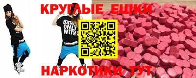 прущая мука Камышлов