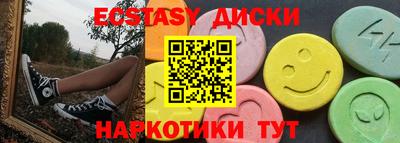 прущая мука Камышлов