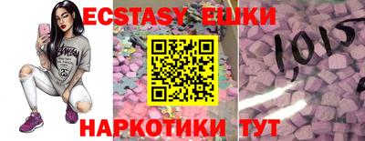 прущая мука Камышлов