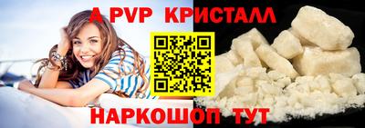 индика Канаш