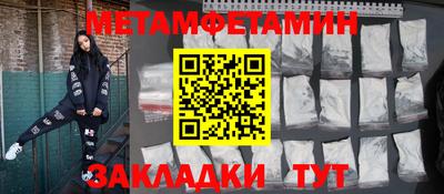 прущая мука Камышлов