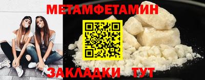 герыч Сланцы
