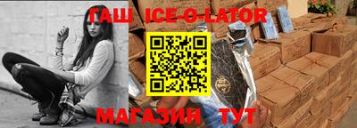 индика Канаш