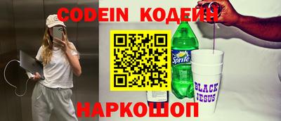 прущая мука Камышлов