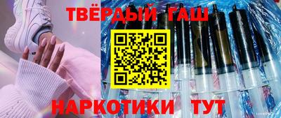 индика Канаш