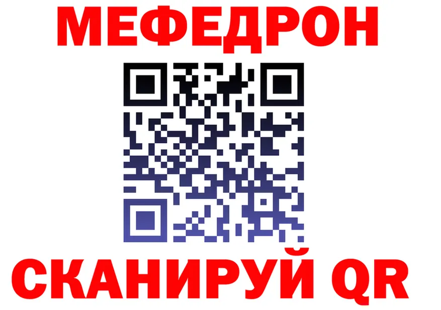 APVP Crystall зеркало shop KRAKEN Стрежевой