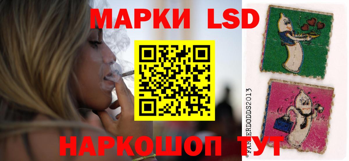 LSD-25 экстази ecstasy  Вход с VPN  ЛСД экстази кислота  Стрежевой 