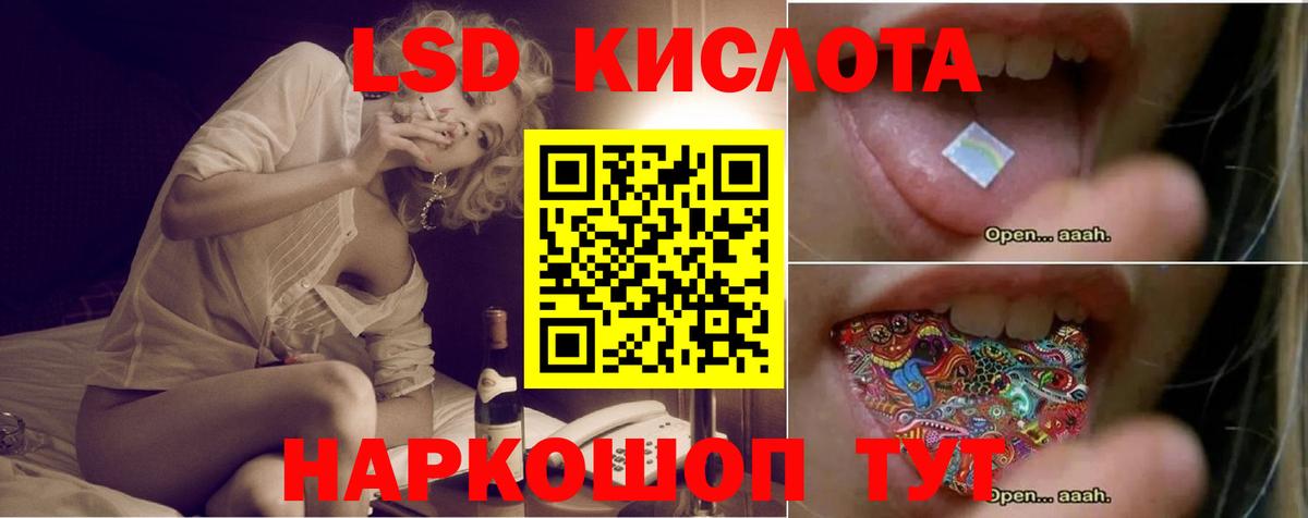 Лсд 25 экстази ecstasy Стрежевой