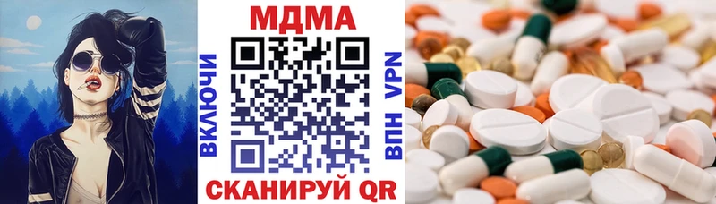 shop формула  Стрежевой  MDMA VHQ 