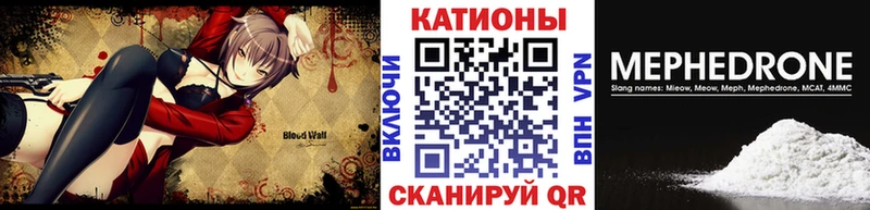 Меф мука Стрежевой
