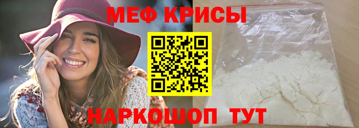 Стрежевой  Меф VHQ  МЕФ  Мефедрон мука  Вход с VPN 