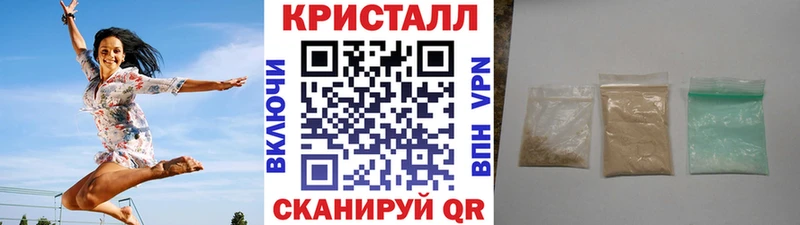 Первитин мет  цены   Стрежевой 
